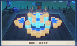 原神冰块转转味增汤百炼难度攻略