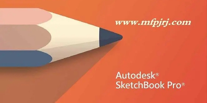 sketchbook软件大全