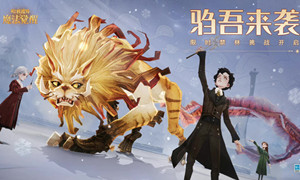哈利波特魔法觉醒驺吾来袭卡组攻略