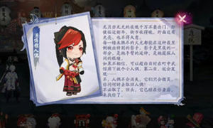 阴阳师踏月寻踪源博雅人偶位置介绍