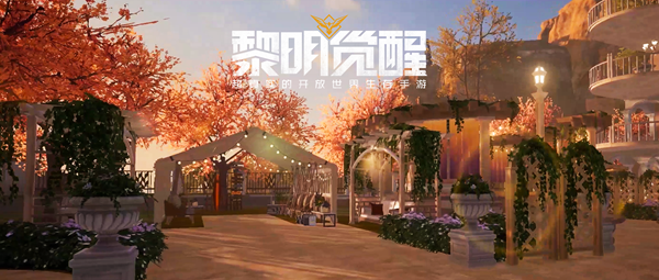 黎明觉醒金色图纸怎么获得