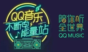 QQ音乐ai绘画入口介绍