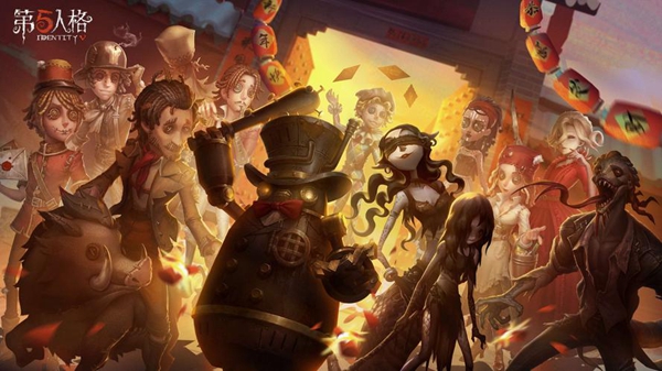 第五人格五周年紫皮卡怎么获得