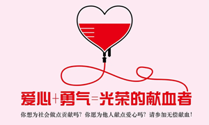 蚂蚁庄园：献血前哪种做法是正确