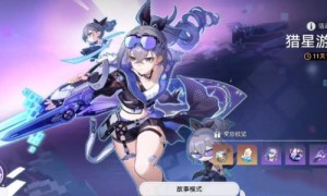 崩坏星穹铁道隐匿代码位置攻略