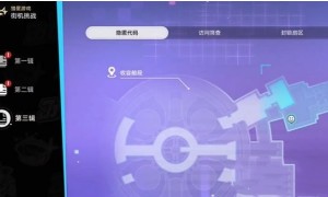 崩坏星穹铁道第三辑隐匿代码位置攻略