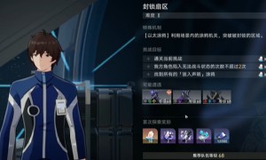 崩坏星穹铁道封锁扇区难度二完成步骤