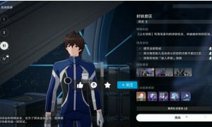 崩坏星穹铁道封锁扇区难度三完成步骤