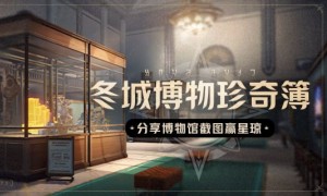 崩坏星穹铁道藏品收集大全