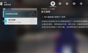 崩坏星穹铁道冒险任务攻略大全