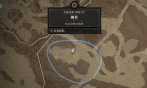 暗黑破坏神4圈套任务完成步骤