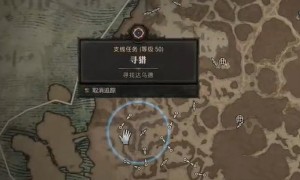 暗黑破坏神4寻猎任务完成攻略