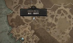 暗黑破坏神4最后一根稻草任务完成步骤