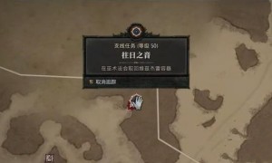 暗黑破坏神4往日之音任务完成方法