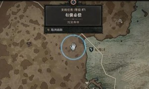 暗黑破坏神4有债必偿任务完成步骤