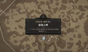 暗黑破坏神4盘绕之缚任务完成方法