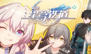 崩坏星穹铁道迴星港小怪打法方法