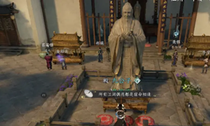 逆水寒手游穷山海线索十一完成攻略