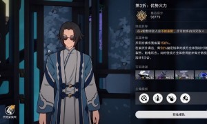 崩坏星穹铁道第三折优势火力通关攻略