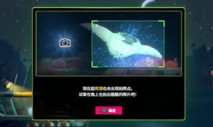 潜水员戴夫拍摄鬼蝙蝠鳐照片任务完成攻略