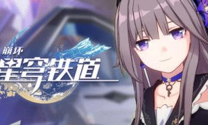 崩坏星穹铁道危机预知任务完成步骤