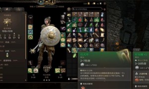 博德之门3仪式斧获得步骤