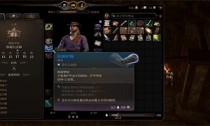博德之门3防御护腕获得方法