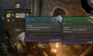 博德之门3弹力之靴获得攻略