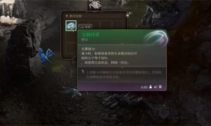 博德之门3尖刺环带获得方法