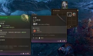 博德之门3长棍获得攻略