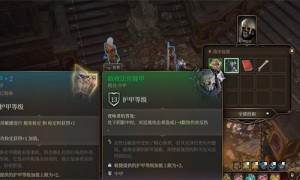 博德之门3暗夜法官链甲获得攻略