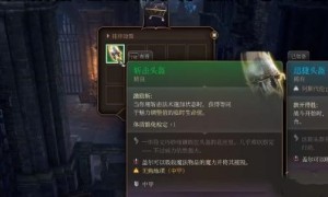 博德之门3斩击头盔符获得方法