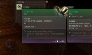 博德之门3英勇手套获得方法