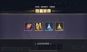 曙光英雄无法登陆解决方法