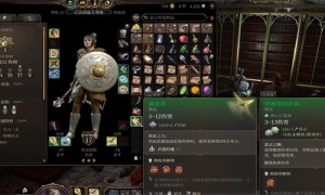 博德之门3剥皮者获得攻略