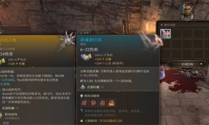 博德之门3碎魂者巨剑获得攻略