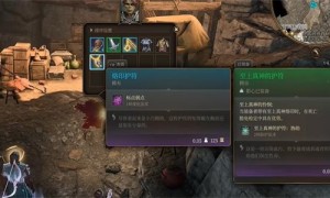 博德之门3烙印护符获得步骤