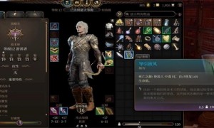 博德之门3导引披风获得攻略