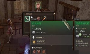 博德之门3正义神剑获得方法