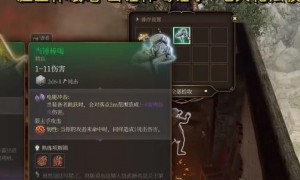 博德之门3当锤棒喝获得步骤