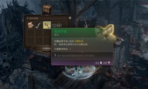 博德之门3发光手套获得攻略
