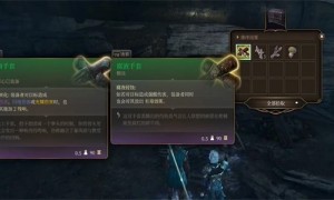 博德之门3腐液手套获得步骤