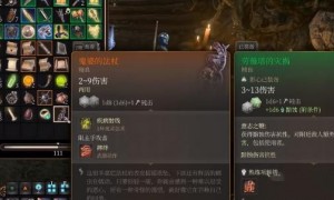 博德之门3鬼婆的法杖获得攻略