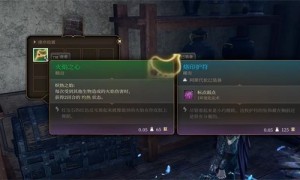 博德之门3火焰之心获得步骤