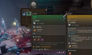 博德之门3环锯获得步骤