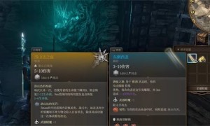 博德之门3东倒西歪获得攻略