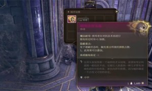 博德之门3暗夜法官的头盔获得步骤