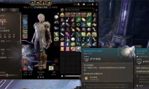 博德之门3暗夜法官半身甲获得攻略