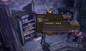 博德之门3失落的教诲夜咏者获得方法