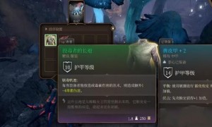 博德之门3投毒者长袍获得步骤